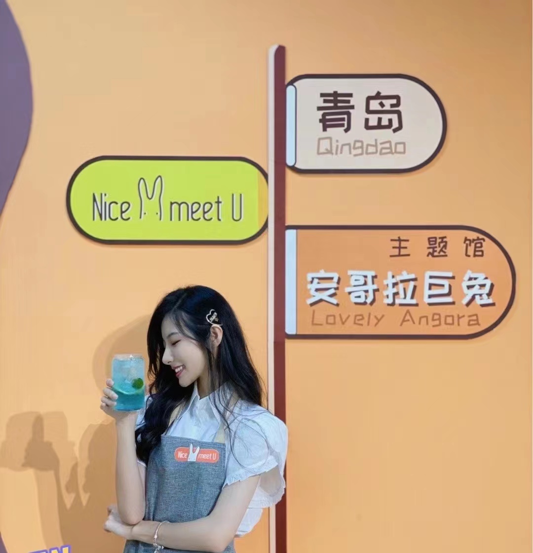 青島安哥拉兔體驗(yàn)館